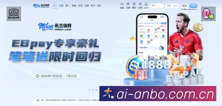 安博体育App预览