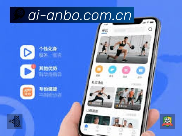 体育竞技